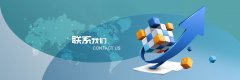 珠海市聚人电子科技有限公司联系我们