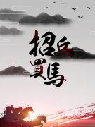 珠海市聚人电子科技有限公司人才招聘